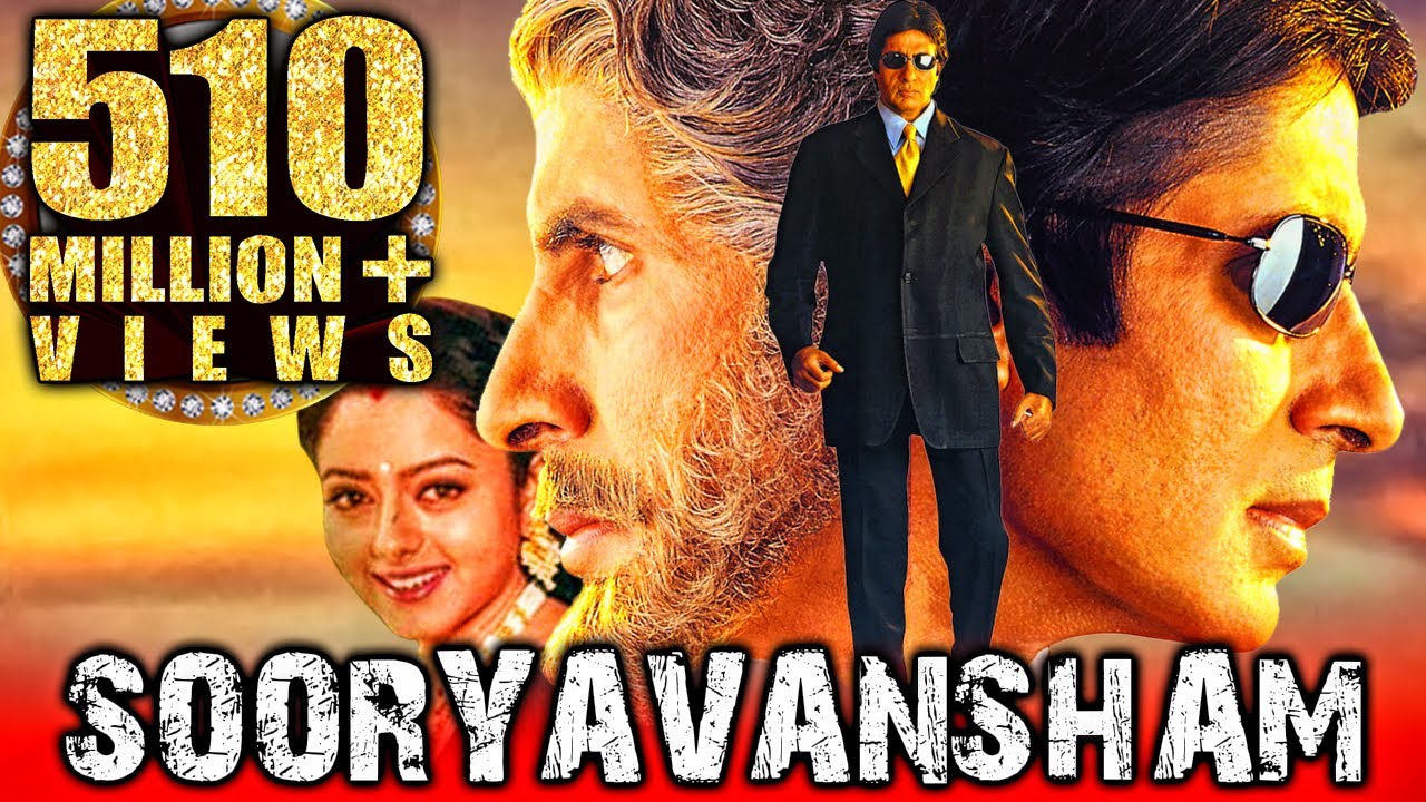 Suryavamsam full movie amitabh bachchan