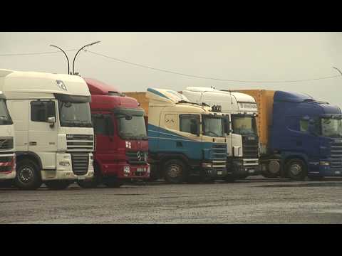 საერთაშორისო გადაზიდვების მძღოლებისათვის ტირპარკი ფუნქციონირებს 08 05 20