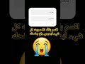ايموجي ضحك ايموجي ضحك