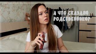 ЗАЧЕМ сменила ИМЯ? Моя история...