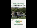 이것이 대한민국 예비군이다 백패커2 이것이 대한민국 예비군이다 백패커2