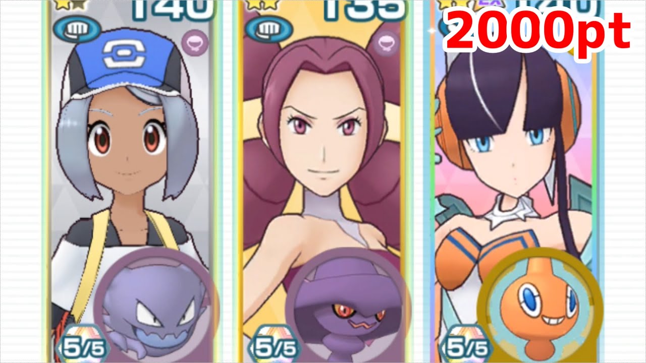 メリッサ ムウマージ トウコのケツ Wiki