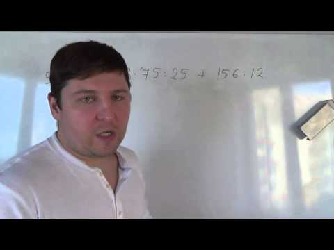 Порядок выполнения действий. Математика 5 класс.