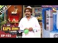 Rajesh Arora's Shop For Summer Sale  - The Kapil Sharma Show - 6th May, 2017