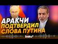 Иран рассматривает предложение России по обогащенному урану - Baku TV | RU