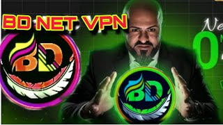 ነፃ ኢንተርኔት በስልካችን BD NET VPN በአማርኛ @ሳሚNAStube how to free internet in phone BD NET VPN