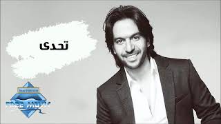                              بهاء سلطان   تحدى - اسمعها