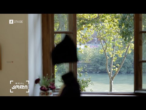 “ყაჯარული ხელოვნება და ქართველი ხელოვანები”