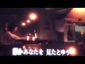 長崎の夜はむらさき (瀬川瑛子)/  cover: uta.koba