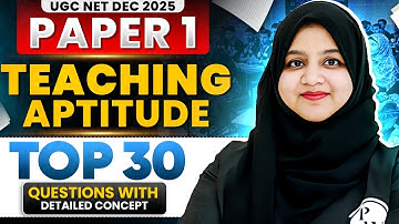 UGC NET Paper 1 | Teaching Aptitude UGC NET Paper 1 | UGC NET Teaching Aptitude Paper 1 | UGC NET
