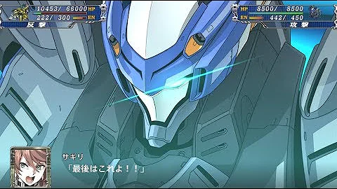 主人公機 スパロボ Mp3