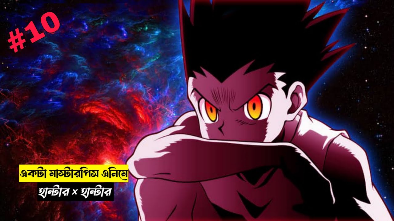 His Father Abandoned Him So He Becomes Deadly Hunter To Get Revenge in Explained in bangla.