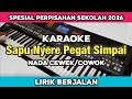 Karaoke - Sapu Nyere Pegat Simpai Lagu sunda Lirik Berjalan 