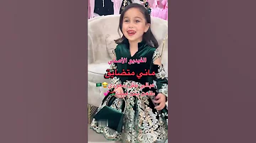 ماني متضايق جبتلكم الفيديو الأصلي ماني متضايق اكسبلور Viralshort مقاطع كوميدية مقاطع مضحكة 