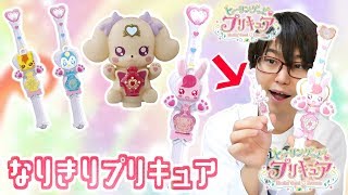 めちょっくだけどクオリティには大満足！ヒーリングっど♥プリキュア　なりきりプリキュア1　全7種レビュー！