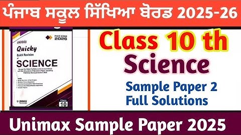 PSEB class 10 th Science UnimaxSample Paper 2 full solve2025-26 important #preboard2025 #final exam
