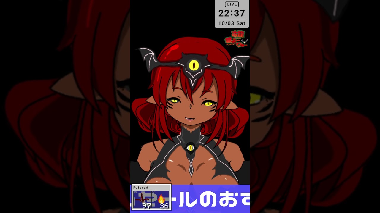 型月DDDの続き | #kyoryu_san (#Twitch)
