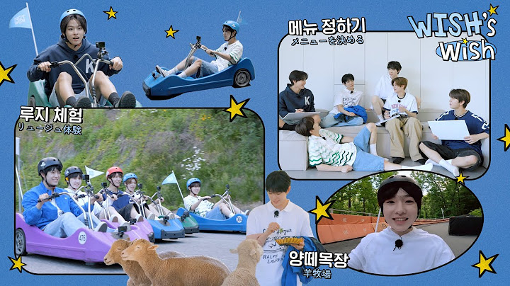 Lets Ride! 🚗 NCT WISH 첫 번째 여름 여행! 🍉 | Lets Ride! ☀️ NCT WISH 初めての夏旅行! 🐑 | WISH’s Wish★ EP. 1