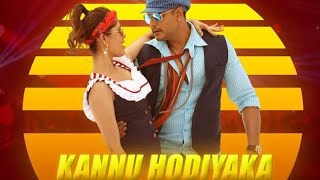 Kannu Hodiyaka X Kanne Adhirindhi (Mashup) | Dj Maxx India | Robert | DBoss | Shreya Ghoshal,Mangli