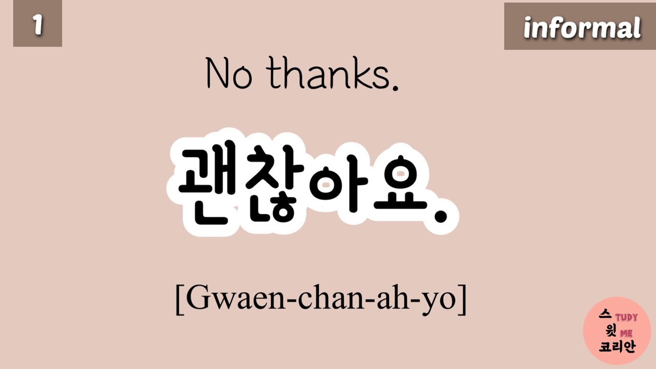Listening Practice for Beginners🤗Must-Know How to Say“No”Politely(Avoid Misunderstandings) in Korean