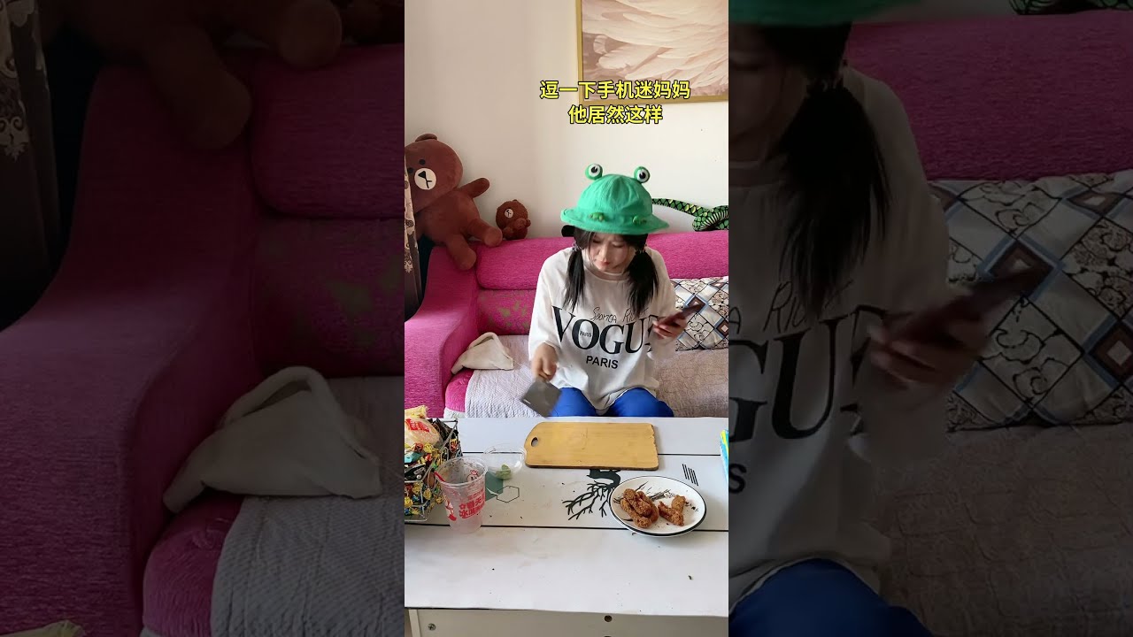 7421028851230297344 Mp4