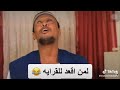 ود البلوله mp3