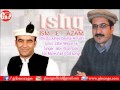 Dudunye baghai amushi bujen bahar amushen new shina songs 2017 by jabir khan jabir