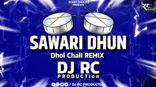 SAWARI DHUN - DJ RC PRODUCTion | Dhol Chali ( Original Remix ) @djrcproduction