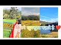 अगर ऊटी जाएं तो कहा - कहा घूमे?अदभुत नजारा बहुत ही खूबसूरत है Ooty🫰|#travel #vlog #shweta