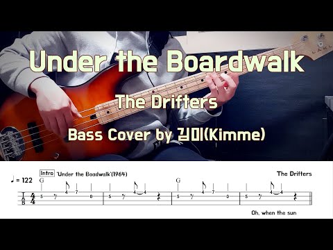 Under the Boardwalk - The Drifters 