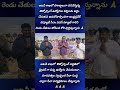 అటవీశాఖ అవుట్సోర్సింగ్ ఉద్యోగులను ఆదుకోండి పవన్ కళ్యాణ్ గారు 🙏 #Shorts #andhrapradesh #deputy #cm