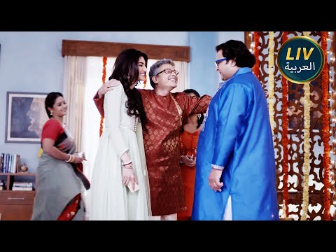 الموسم 92 حلقات كامله قليل من ألوان الحب سونا لها أسلوب مختلف في منزلها