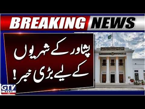 Governor Rule In KPK | Good News For Peshawar Citizens | Big Development Work Starts | Breaking News