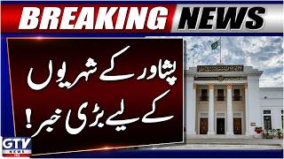 Governor Rule In KPK | Good News For Peshawar Citizens | Big Development Work Starts | Breaking News