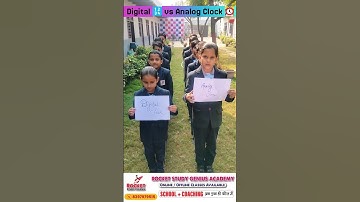 Digital Clock vs Analog Clock | Time Reading for Kids by @RocketStudySchool2 #shorts #students