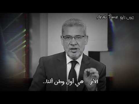 الام هي عمود وأساس البيت 