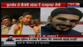 Stalking case: BJP MP Rajkumar Saini says Subhash Barala should resign on moral grounds
