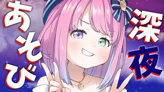 【 夜遊び 】PICO PARK テトリス【#姫森ルーナ/ホロライブ】