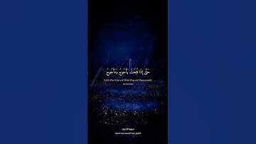 حتى إذا فتحت يأجوج ومأجوج)#سورة_الأنبياء #الشيخ_عبدالباسط_عبدالصمد القران الكريم #عبدالباسط_عبدالصمد