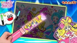 【お絵かき】キミとアイドルプリキュア♪色が浮き出るびっくり仕掛け絵で推し活！DIY・工作・子供向け知育教育★サンサンキッズTV★ screenshot 2