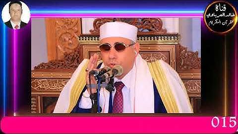 امسيه دينيه مسجله من اذاعه القران الكريم تلاوه قرانيه للقارئ الشيخ عبد الناصر سعد حرك ٢٠٢٣/٣/٨م