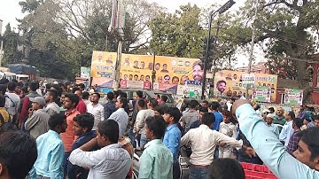 Magadh University part 3 result..protest patna