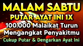 بِسْمِ اللّٰهِ الرَّحْمٰنِ الرَّحِيْمِ اَلْحَمْدُ لِلّٰهِ رَبِّ الْعٰلَمِيْنَ الرَّحْمٰنِ الرَّحِيْم