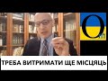 АЗЕРБАЙДЖАН ЗМІГ - УКРАЇНА ЗМОЖЕ! Союзників не можна зрадити!