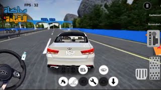افضل 7 العاب قيادة سيارات جديدة للاندرويد والايفون | 2024 😍❤️ screenshot 5