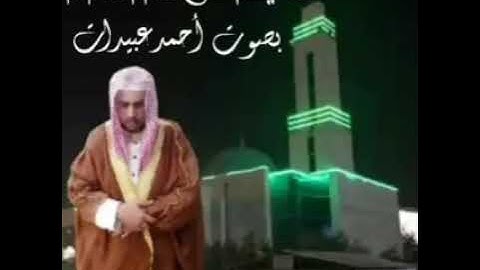 ما تيسر من سورة الزمر