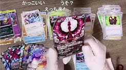 とくめいちゃん Youtube