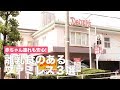 赤ちゃん連れも安心！　離乳食のあるファミレス３選