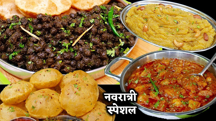अष्टमी पर विशेष बनने वाले प्रसाद खास टिप्स से बनाये-देखे सब मांग कर जाएंगे| Chana Halwa Poori Prasad