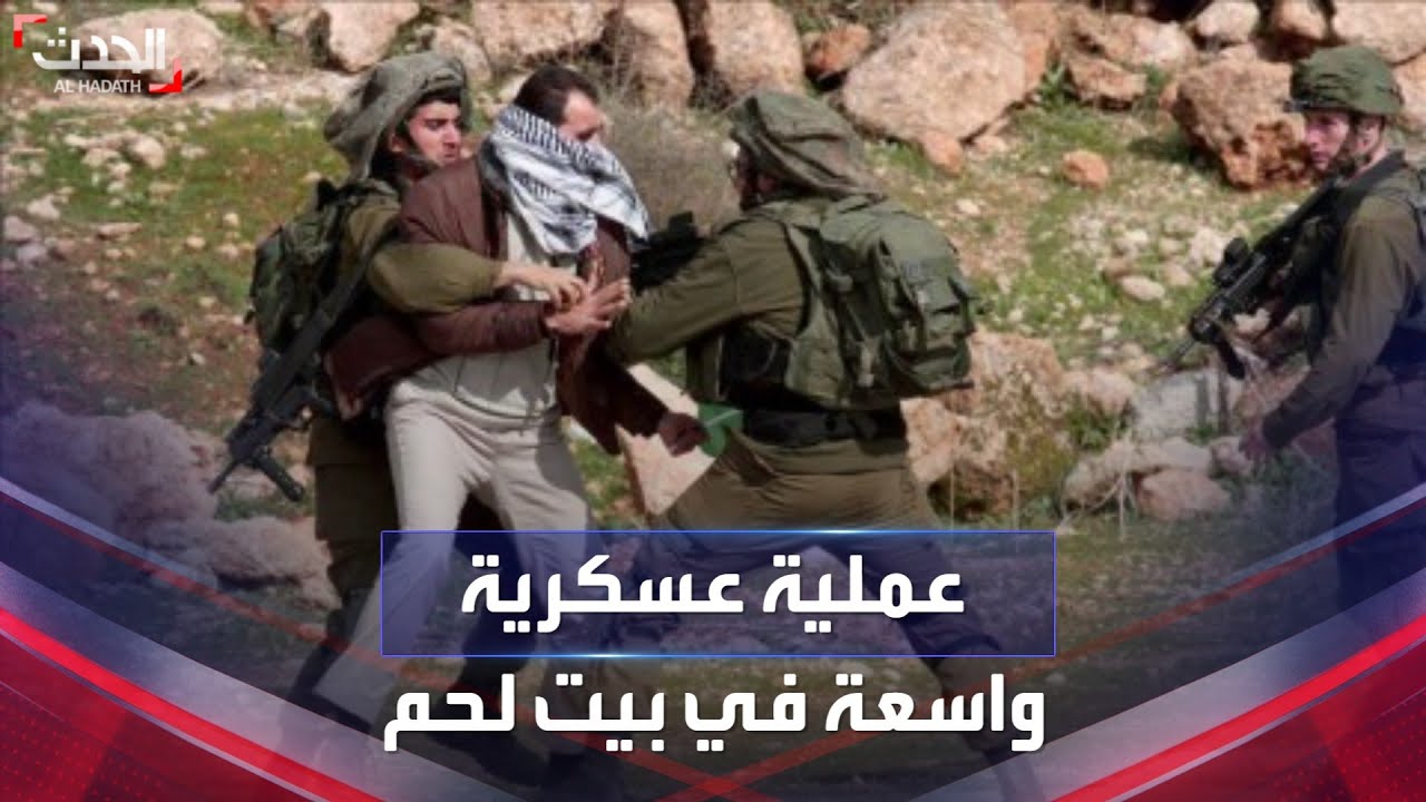 60 إصابة في مواجهات مع الجيش الإسرائيلي في بيت لحم بينها 7 بالرصاص الحي